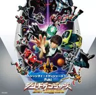 Fuki/Shinji! ドゲンジャーズ! [Regular Edition] ~ "ドゲンジャーズ Shin" OP Theme