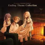 TVアニメ「無職転生II -異世界行ったら本気だす-」エンディングテーマコレクション