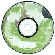 隨你喜歡吧！3 rd step特裝版特典廣播劇CD