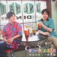 Hiroshi Kamiya + Daisuke Ono / Olai! ~ Radio "Hiroshi Kamiya & Daisuke Ono no Dear Girl ~ Stories ~" 16 th Subject Song
