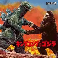 "KING KONG vs. Godzilla" original original soundtrack