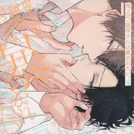 Drama CD ". 4"