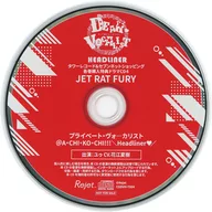 广播剧CD Dia vocalist Headliner登录No.4 JET RAT FURY Tower Records Seven网络购物各卷购入特典广播剧CD4