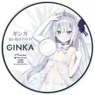 GINKA Body Pillow Special Edition with Cover Included Special Bonus Co-sleeping Voice CD