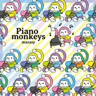 玛丽(marasy)/Piano monkeys[初回生产限定盘]