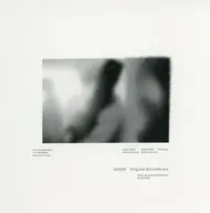 "Given" Original / Original Soundtrack [version]