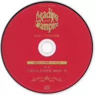 San Sato, another drink Presents Story Teller Recitation / Vampire Sable - Fresell Kingdom - Recitation Set Special Talk CD