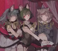 "Kamitsubaki Records" VALIS / Historia del despertar [caja especial]