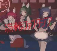 "Kamataki Record" VALIS / Ruten FANTASIA SPECIAL ver.