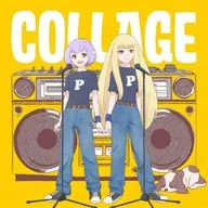 PUFFY and then TOOBOE / collage [complete production limited edition] ~ TV anime "Story of a girl who couldn't become a wizard" OP theme