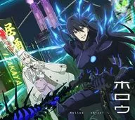 シユイ/陡浪[附Blu-ray期间生产限定盘]～TV动画OP主题