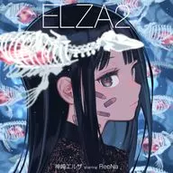 神崎El Za Starring ReONa/ELZA2[普通盤]