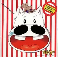 みどりのマキバオー オリジナル・サウンドトラック(初回仕様)