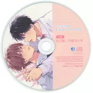 广播剧CDノワショップ特典角色对话CD