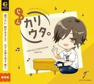 "Tsukuno Geino Productions" John / John self-cover album "Kariuta" [limited edition]
