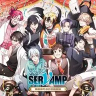 广播剧CD《SERVAMP-萨班普-》全是吸血鬼的后谈[通常盘]