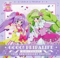 GOGO! PriPara ELF 10th ANNIVERSARY EDITION