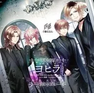 Drama CD DYNAMIC CHORD shuffleCD series 3 rd vol. 3 Shiha -YOHiRA - "DYNAMIC CHORD"