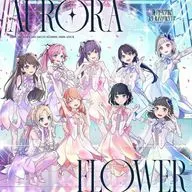 莲之空女子学院偶像俱乐部/AURORA FLOWER