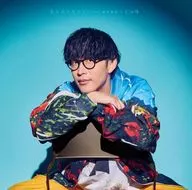 オーイシマサヨシ / 主人公になろう! feat.鈴木愛理/L’oN[Blu-ray付] ～TVアニメ「空色ユーティリティ」OPテーマ＆ ～TVアニメ「地縛少年花子くん2」OPテーマ