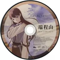 "bAng Dream!" MyGO! / Remains Warm Sky Purchase benefits MyGO! 6th LIVE "Discovered Scenery, Tazushite" Privilege CDs in 立希 ver.