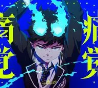 amazarashi / 痛覚/騒々しい無人[Blu-ray付期間生産限定盤] ～TVアニメ「青の祓魔師 終夜篇」OPテーマ