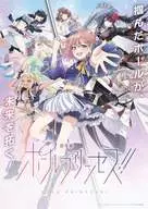 星北ヒナノ(CV.土屋李央) 西条リリア(CV.鈴木杏奈) 東坂ミオ(CV.小倉唯) 南曜スバル(CV.日向未南) 御子白ユカリ(CV.南條愛乃) 紫藤サナ(CV.日高里菜) 蒼唯ノア(CV.早見沙織) / ポールプリンセス!! -Shining Pole Song Album-[通常仕様]