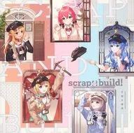 不知火建设/scrap&build！