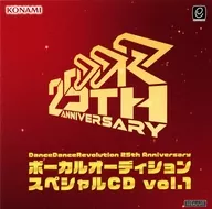 DanceDanceRevolution 25 th Anniversary歌唱选拔特别CD vol.1