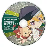 kradness/KRAD MatriX TSUTAYA RECORDS限定原創特典