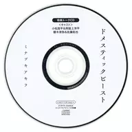 Drama CD Domestic Beast Ransom Avenue Gift Cast Talk CD