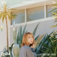 夏川椎菜 / Ep04[Blu-ray付初回限定盤]