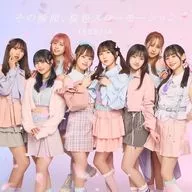 IBERIs＆ / その瞬間、桜色スローモーション