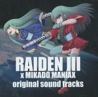 RAIDEN III ×MIKADO MANIAX Limited Edition Included Special Original Original Soundtrack CD