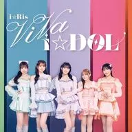 i☆Ris/ViVa i☆道鲁[通常盘]