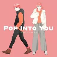 Next door Sakata. / POP INTO YOU
