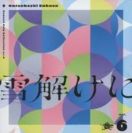 「学園アイドルマスター」 初星学園 Season Solo Collection Vol.6「雪解けに」