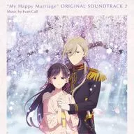 TV Anime "My Happy Marriage" Original Original Soundtrack 2