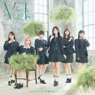 ≠ ME / モブノデレラ / God says so! [B with DVD] -TV anime "Amami-san's marriage" ED theme