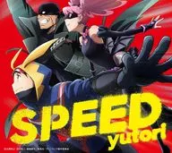 Yutori / Speed [produção limitada limitada] ~ TV anime "Vigilant - My Hero Academia ILLEGALS" tema ED