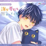 Drama CD BLCD Collection "Somebody Say It's a Dream" (Polaroid photo card Set)