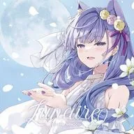 Shishu Mingos / Lunaire