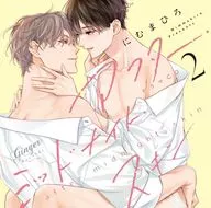 Drama CD "After Midnight Skin 2" [Normal Edition]