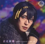 刀剣男士 formation of 陸奥一蓮 / 百花絢爛[プレス限定盤A]