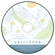 Idol Master Shiny Colors Office Light Sky Record Special Edition Vol. 3 Drama CD "Nanakusa-san and Tenjo Shacho"