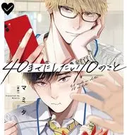 The 10 things I want to do until Drama CD40 [Special Edition]