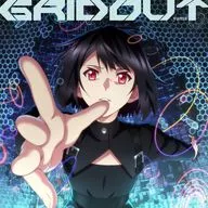 yama / GRIDOUT[Blu-ray付期間生産限定盤] ～TVアニメ「ユア・フォルマ」OPテーマ