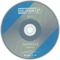DIALOGUE+/DIALOGUE+3 Amazon特典