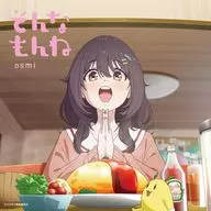 asmi / そんなもんね[Blu-ray付期間生産限定盤] ～TVアニメ「日々は過ぎれど飯うまし」OPテーマ