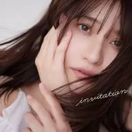 中島愛 / invitation